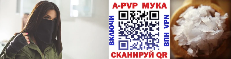 Купить наркоту Мосальск MEGA вход Амфетамин Мефедрон Конопля