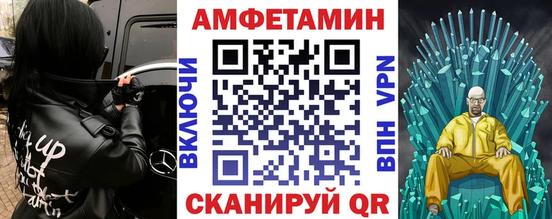 Amphetamine Premium  что такое   Мосальск 