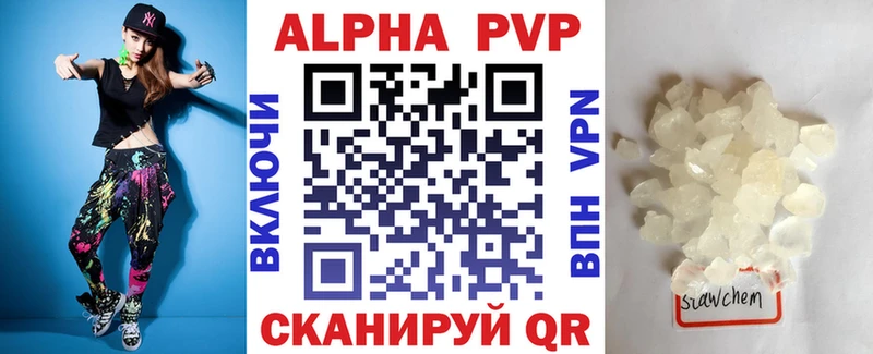 где купить наркоту  Мосальск  Alfa_PVP мука 