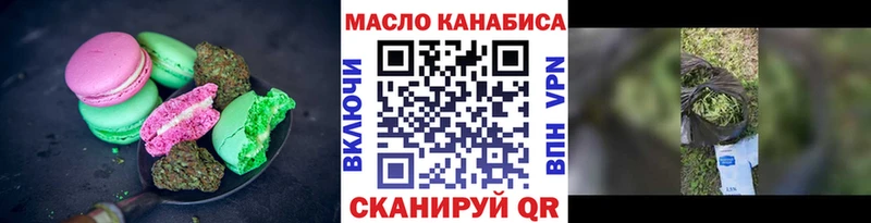 сколько стоит  Мосальск  Cannafood марихуана 