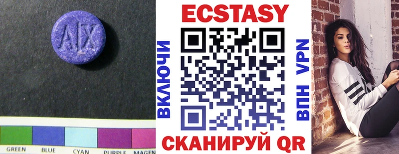 mega зеркало  закладка  Мосальск  Ecstasy TESLA 