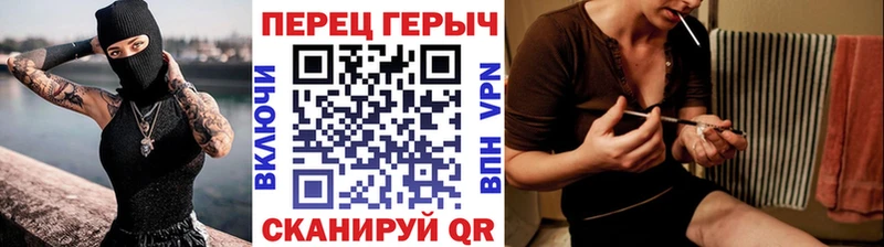 Героин герыч Мосальск