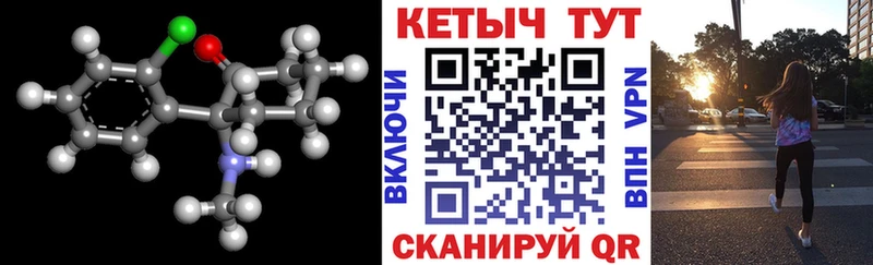 КЕТАМИН ketamine  магазин продажи наркотиков  Мосальск 