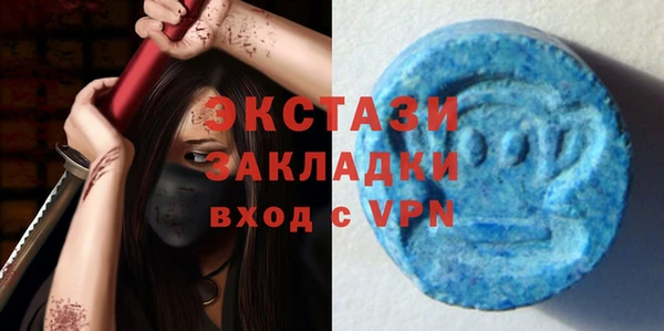 бутик Абдулино
