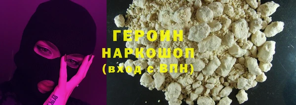 бутик Абдулино
