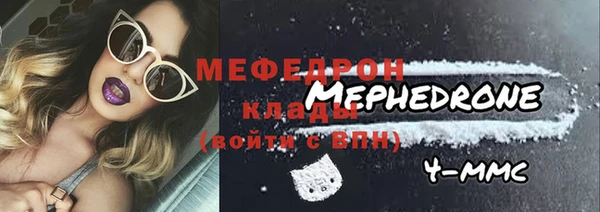 меф Абаза