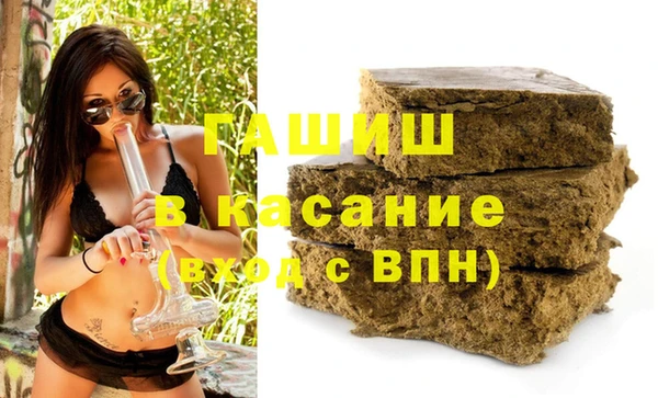 мескалин Осташков