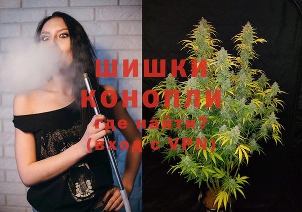 синтетический гашиш Абинск
