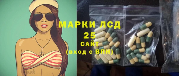синтетический гашиш Абинск