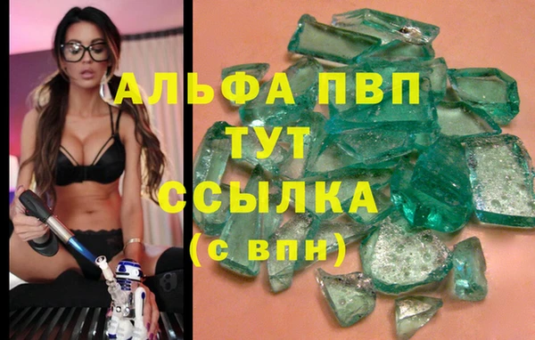 синтетический гашиш Абинск