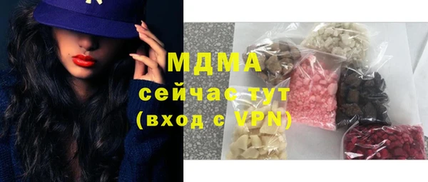 синтетический гашиш Абинск