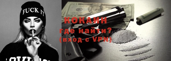 бутик Абдулино