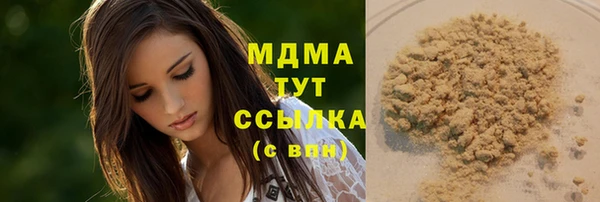 бутик Абдулино