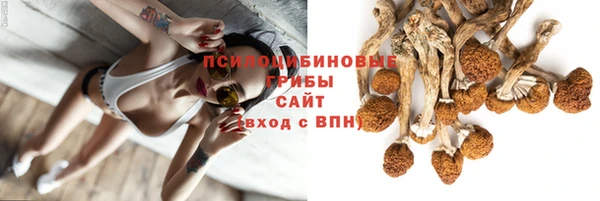 бутик Абдулино