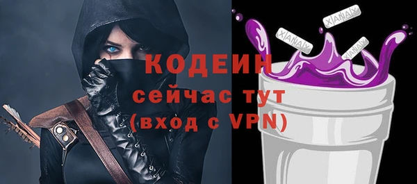 бутик Абдулино