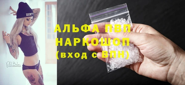 меф Абаза