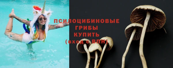 бутик Абдулино