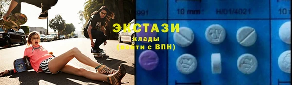 синтетический гашиш Абинск