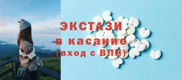 синтетический гашиш Абинск