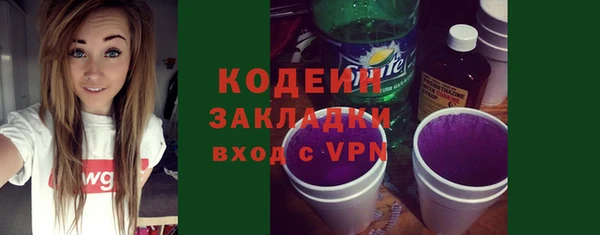 меф Абаза