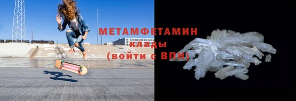 меф Абаза