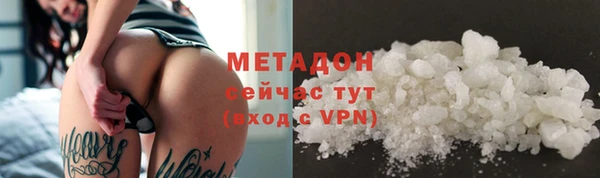 бутик Абдулино