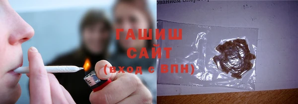 бутик Абдулино