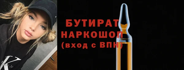 бутик Абдулино