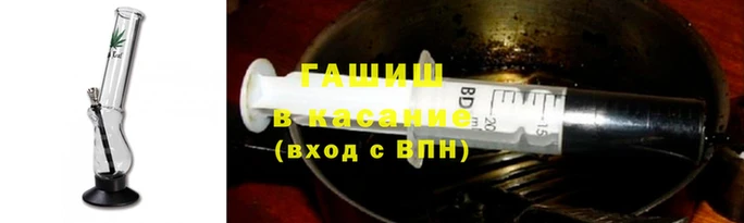 бутик Абдулино