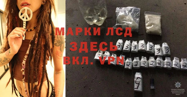 мяу мяу кристалл Остров