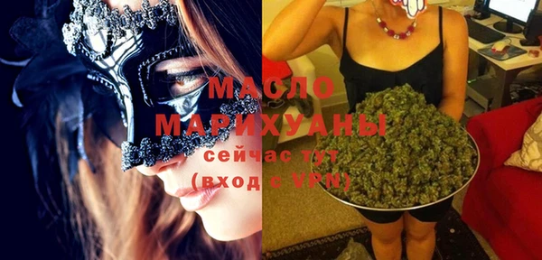 мескалин Осташков