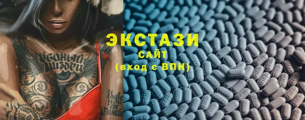 винт Осинники