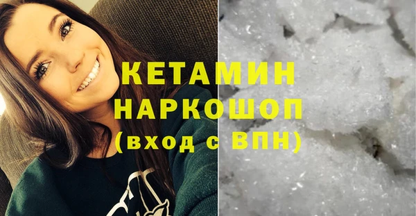 синтетический гашиш Абинск