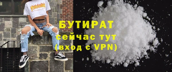 мяу мяу кристалл Остров