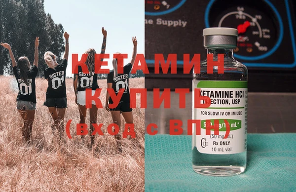 бутик Абдулино
