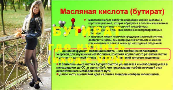 меф Абаза