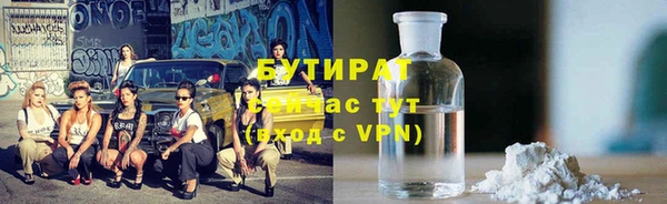 меф Абаза