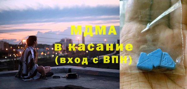 меф Абаза