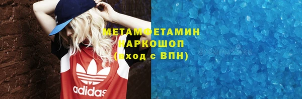 бутик Абдулино