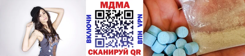 OMG ссылки Мосальск МДМА молли