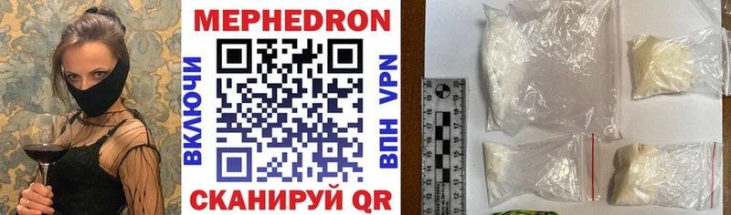 МЯУ-МЯУ 4 MMC нарко площадка Telegram Мосальск хочу