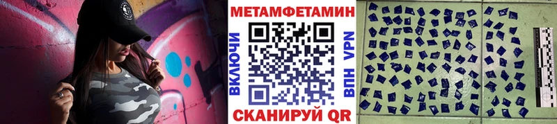 Метамфетамин винт  Мосальск 