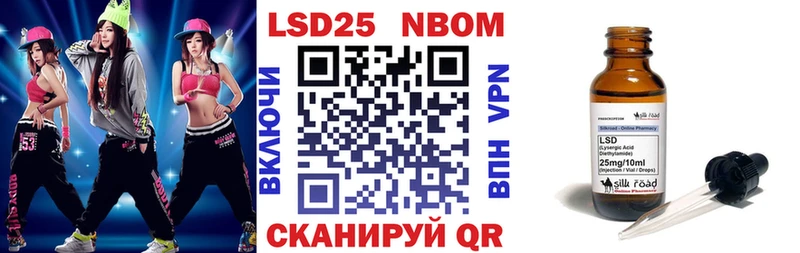 Марки NBOMe 1,8мг  shop телеграм  Мосальск 
