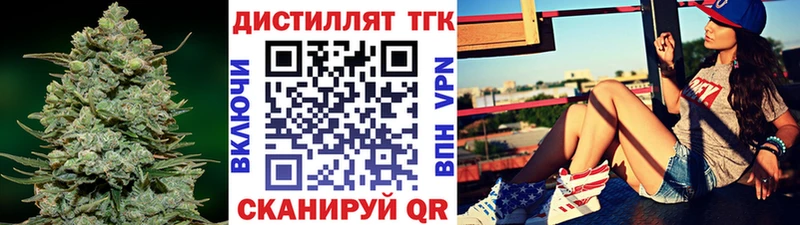 где купить наркоту Мосальск ТГК Wax